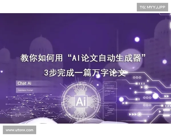 专家:生成式 AI 不会对网络安全 workforce 产生危害 媒体 专家:生成式 AI 不会对网络安全 workforce 产生危害 媒体