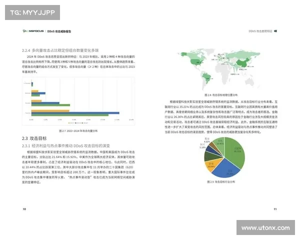 持续的 DDoS 攻击在瑞士发生,此前发生了勒索软件攻击 媒体 持续的 DDoS 攻击在瑞士发生,此前发生了勒索软件攻击 媒体