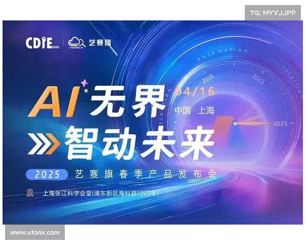 工业组织优先考虑AI和网络安全支出 媒体 工业组织优先考虑AI和网络安全支出 媒体