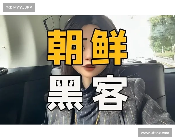 联合国:朝鲜黑客的洗钱网络遍布东南亚 媒体 联合国:朝鲜黑客的洗钱网络遍布东南亚 媒体